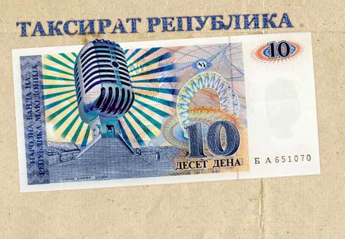 Nastanot se sluëuva niz celiot arhipelag so mnogu koncerti i zabavi sponzorirani od San Migel korporacijata i Azijskata pivarnica, dvete najgolemi kompanii na Filipinite.