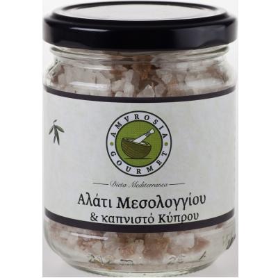 Λεμονάτο Κύπρου 200gr Βαζάκι 200gr Χειροποίητος Μύλος από