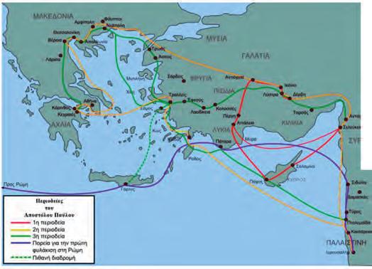 Μετά από αυτό το γεγονός οι μαθητές έπαψαν να φοβούνται και να κρύβονται κι άρχισαν να κηρύττουν την Ανάσταση του δασκάλου τους και μάλιστα σε διαφορετικές γλώσσες κι έτσι τους καταλάβαιναν όλοι.