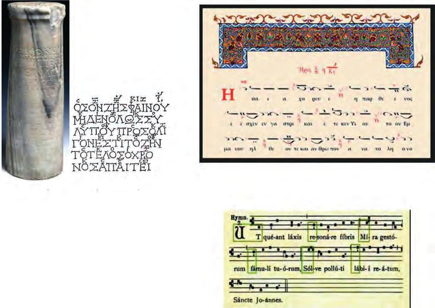 Μεγάλοι υμνογράφοι Ένας από τους μεγαλύτερους υμνογράφους της Εκκλησίας είναι ο Ρωμανός ο Μελωδός, που θεωρείται ένας από τους λαμπρότερους ποιητές και ο οποίος έγραψε τα περίφημα κοντάκια (ύμνοι για