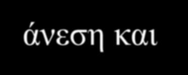 Τι περιμένει ο επιβάτης από ένα μέσο μαζικής μεταφοράς αξιοπιστία ταχύτητα ακρίβεια