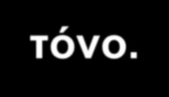 ΟΙ ΜΥΕΣ ΤΗΣ ΣΤΑΣΗΣ Οι μύες της σπονδυλικής στήλης.