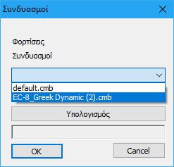 4ο ΒΗΜΑ: ΑΠΟΤΕΛΕΣΜΑΤΑ 4.1.