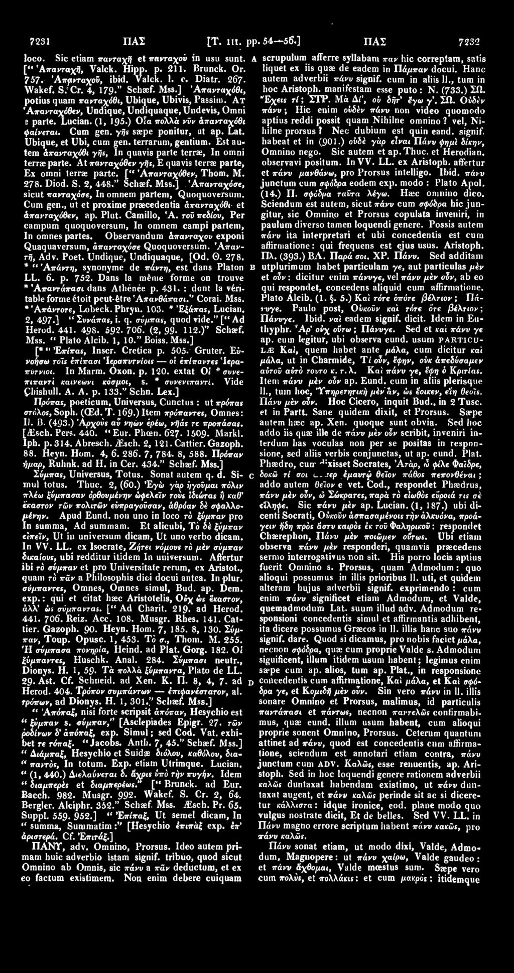 Cum gen. γήε saepe ponitur, ut ap. Lat. Ubique, et Ubi, cum gen. terrarum, gentium. Est autem άπανταχόθι γήε, In quavis parte terra, In omni terrae parte.