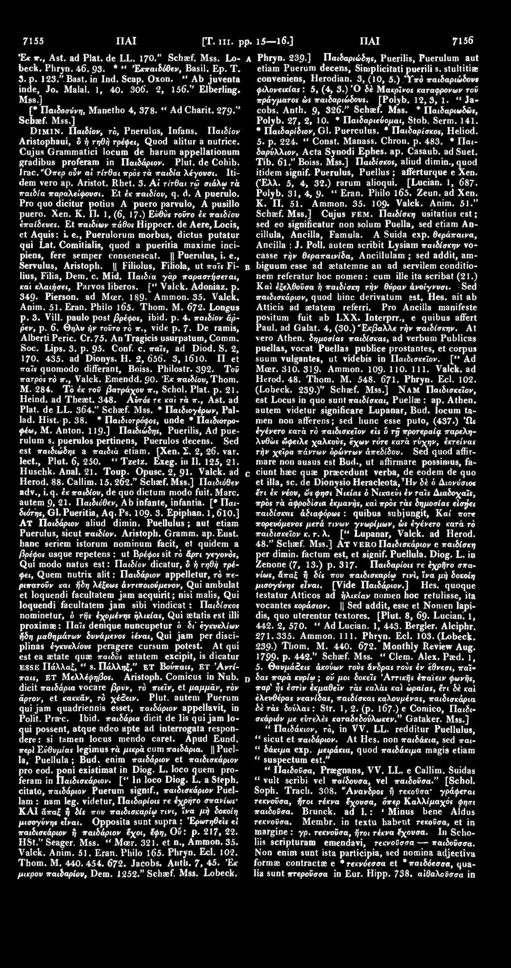 Pro quo dicitur potius A puero parvulo, A pusillo puero. Xen. Κ. Π. 1, (6, 17.) Ευθύς τούτο έκ παιδιού έπαίδευες. Et παιδιών πάθος Hippocr. de Aere, Locis, et