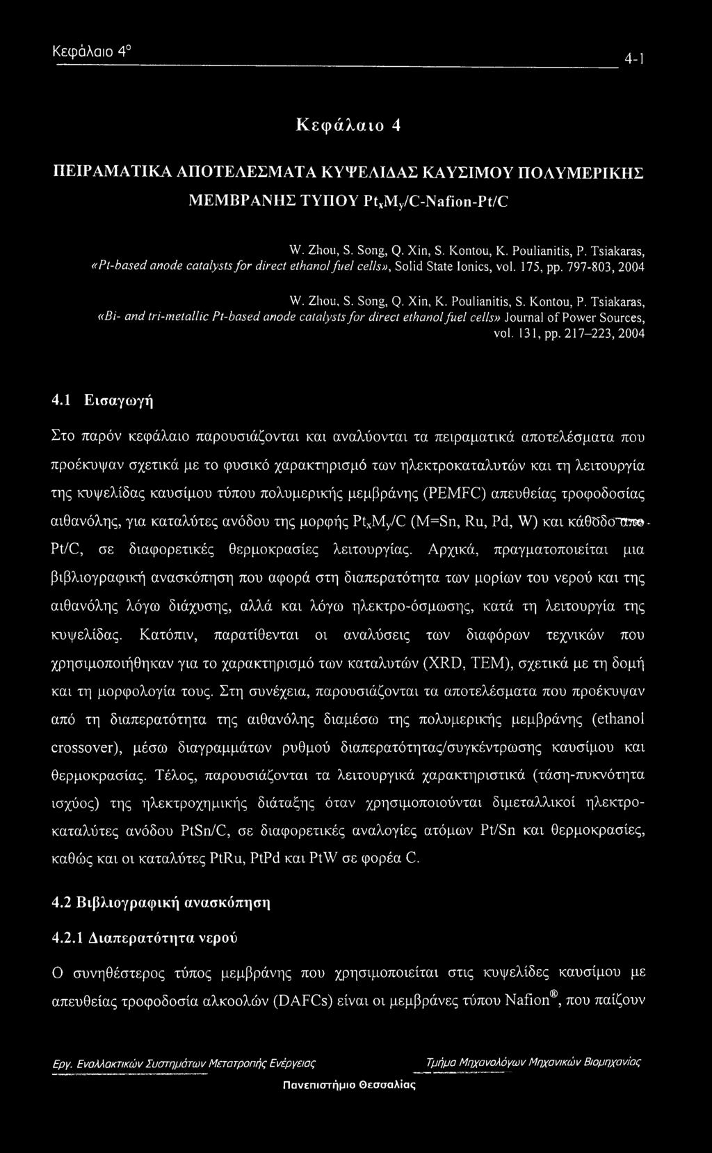 Tsiakaras, «Bi- and tri-inetallic Pt-based anode catalysts for direct ethanol fuel cells» Journal of Power Sources, vol. 131, pp. 217-223,2004 4.