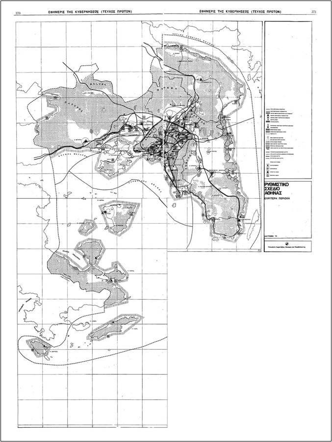 Εικόνα 87 - Ρυθμιστικό Σχέδιο Αθήνας το 1985 Μέσα λοιπόν από το βασικό Νόμο του Σχεδίου, τον 1515/1985, τέθηκαν προς λύση, για πρώτη φορά, πιο ολοκληρωμένα και από πλευράς νομοθετικού πλαισίου θέματα
