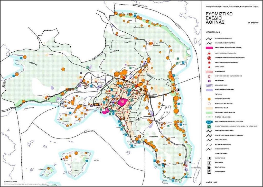 Εικόνα 90 - Ρυθμιστικό Σχέδιο Αθήνας το 1999 Η ανισόρροπη οικιστική ανάπτυξη συνεχίστηκε τα επόμενα χρόνια εξαιτίας πολλών και διαφορετικών κοινωνικο - οικονομικών παραγόντων.