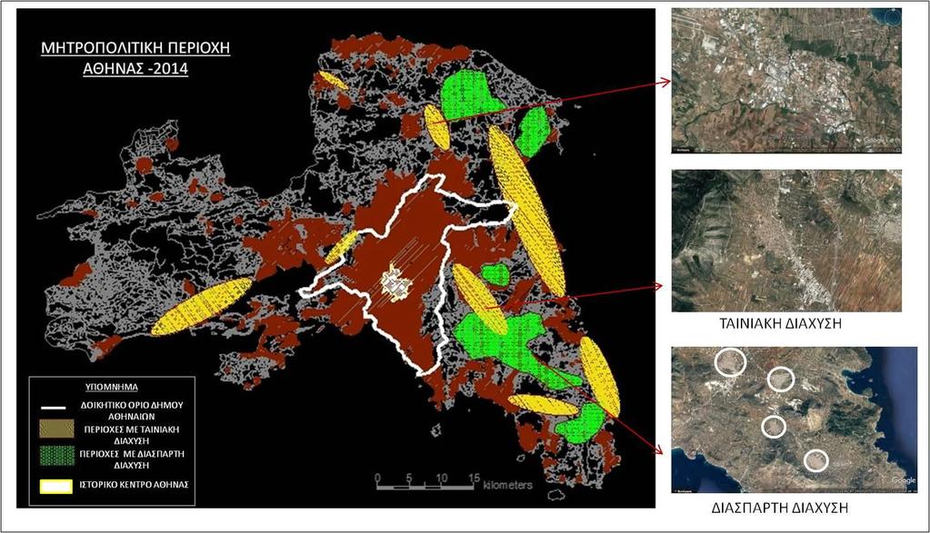 Εικόνα 93 - Τυπολογία Διάχυσης στη Μητροπολιτική περιοχή της Αθήνας, 2010 (Ιδία επεξεργασία) 2.4.