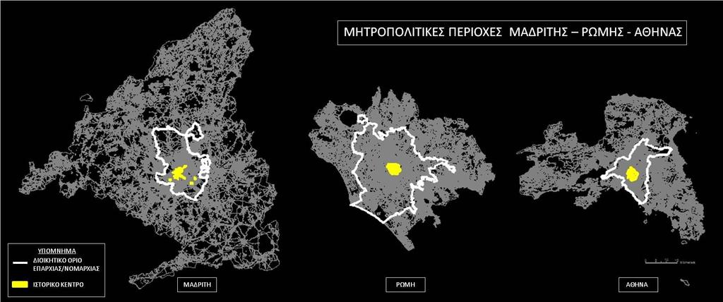 Το φαινόμενο της αστικής διάχυσης το οποίο εμφανίζεται σε κάθε πόλη, μελετώντας την εξέλιξη των σχεδίων σε συνάρτηση πάντα με κοινωνικο-οικονομικούς και δημογραφικούς παράγοντες,