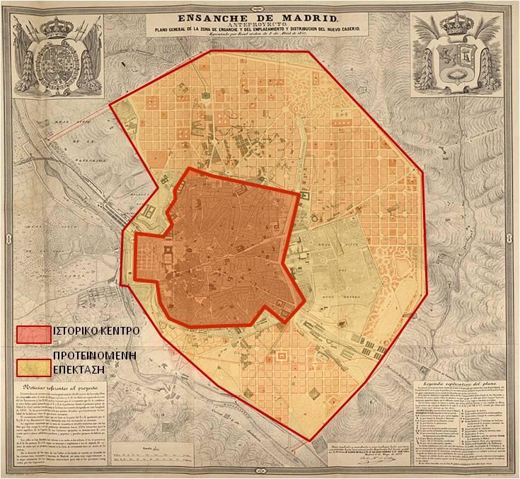 Εικόνα 20 - Σχέδιο επέκτασης Μαδρίτης, 1860 Εικόνα 21 - Η Μαδρίτη το 1872 Στις