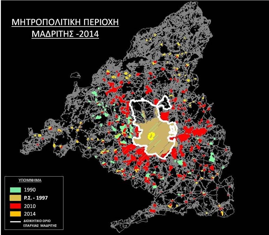 Εικόνα 35 - Κάλυψη γης στην περιοχή της