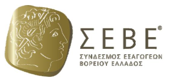 Μείωση κατά 3,5% παρουσίασε το α τετράμηνο 2017, σε ετήσια βάση. 5 κυριότερες κατηγορίες προϊόντων 1.