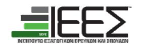 Tο ΙΕΕΣ από το 1990 συνδεδεμένο με τα κυριότερα κέντρα επιχειρηματικών