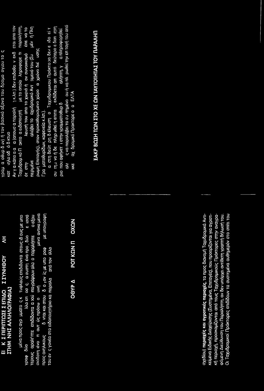 : 0 - - - t cl self 1 ts g Ι -. - C- 9-6 = F 9 D CL Ό g v- C CD Q_ P 'P" Ι 55 \ i &!. if C '. P. CL V *?