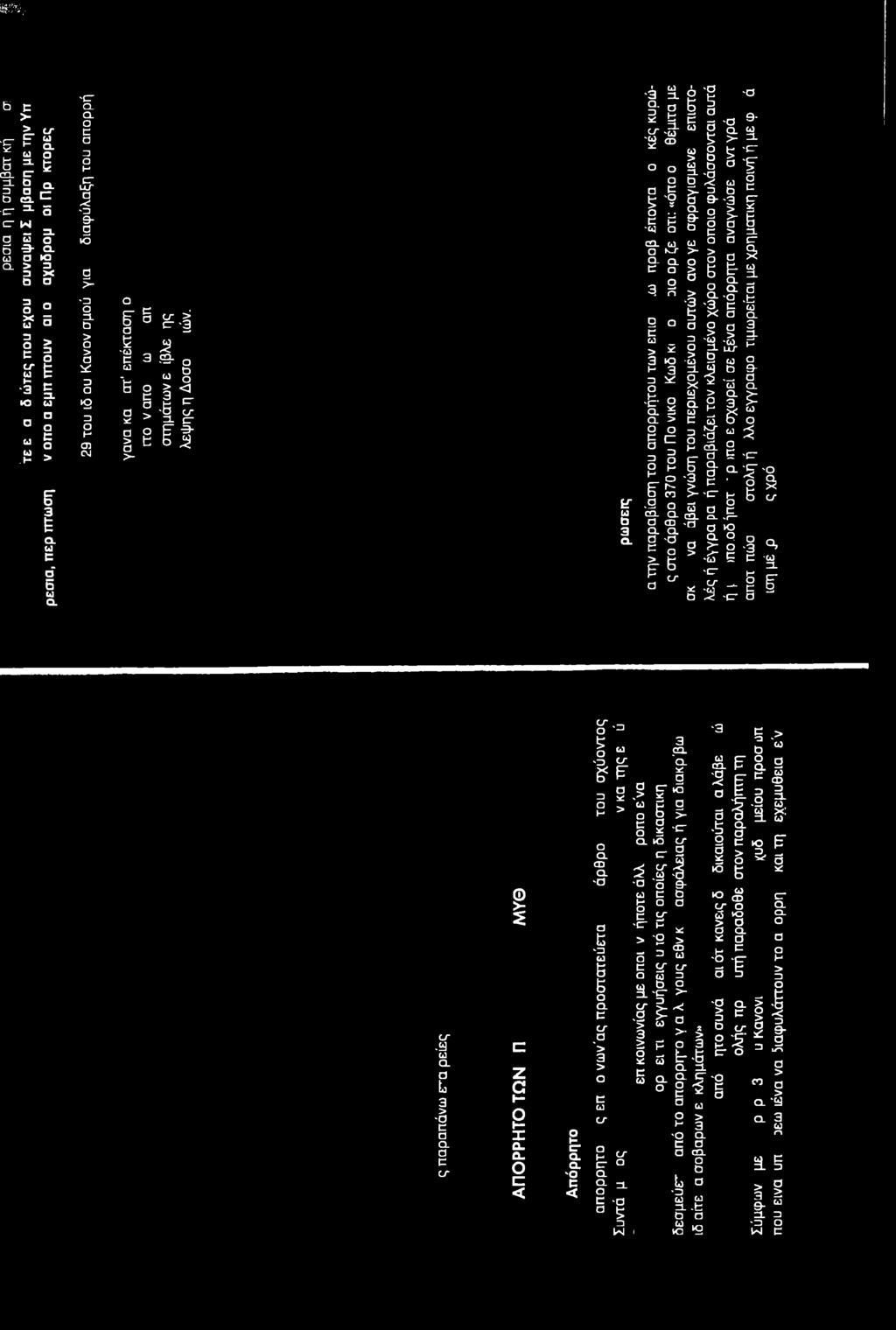 W&V b d c (0»- 0 B cx c b 0 b cx c δ 'C Q_ d 1 H S x 9- g i c w g 0 D β- α K g b ' c 5 b S' -1 d 0 2 D 'C d -i- 0 H E *: C V ' d b 0 C._ V vg S b r D it: 1^ 0 0 C H t.h CM 0 If - E E.