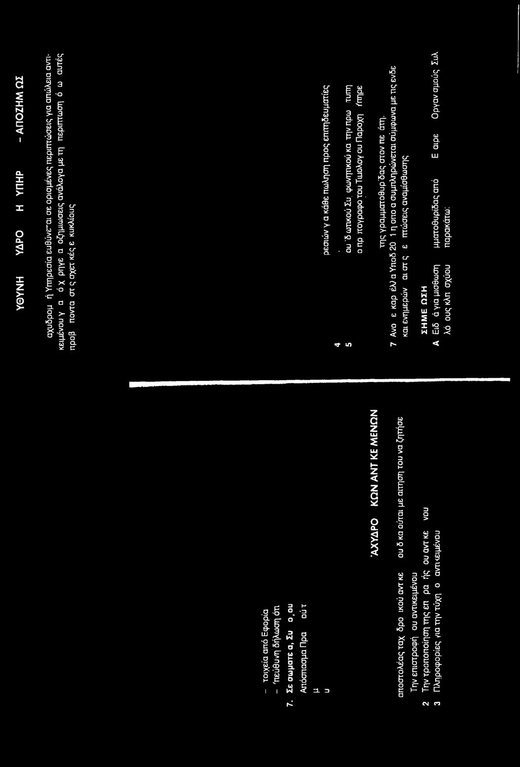 dr C E 9- F CL Έ =L 5 F 'b E b SB Q. E 6 1 I F F H i f i 9= J C Q- h Is b 9;.. CD 2 t 1 CD Ό ii " - 6 "2 ZL ZL 15= d c y -. 1 5'i ' j. 6 b E F CL s k F 6 ^ in b I ZL b - CL C.