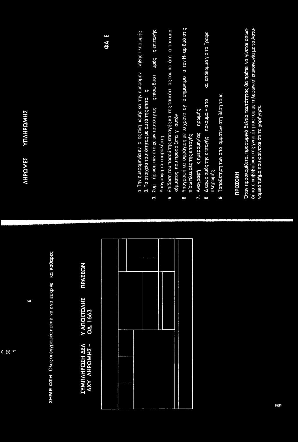 H s F 'CL b CL 'D.2 5 α CL η d d H D d d D S H D d 'C* H CL Θ 'CT α E H 11 C' ZL C C- Q. 2r jg B ZL h- l - n IL D d 'd Ό d cd.