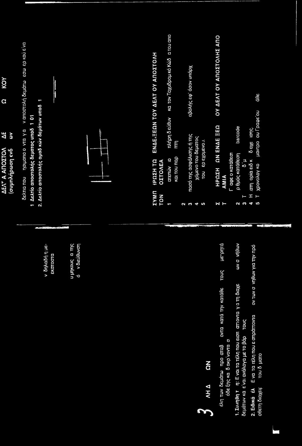 1 = e y M n t UI c w t w c h- UJ UJ in ui z UJ z G w 1 W H 0) Ό V-_ Cfl n 6 F 0 C - B F S S 11 c u. CD Ό 'c 9-.. _ ί 8 I t Q_ s - ZL. 't *g * s i! t I (M n t ΙΛ m ώ.