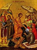 Grant this, O Lord. The Paschal Divine Liturgy of Saint John Chrysostom Deacon To complete the remaining time of our lives in peace and repentance, let us ask of the Lord. Grant this, O Lord.