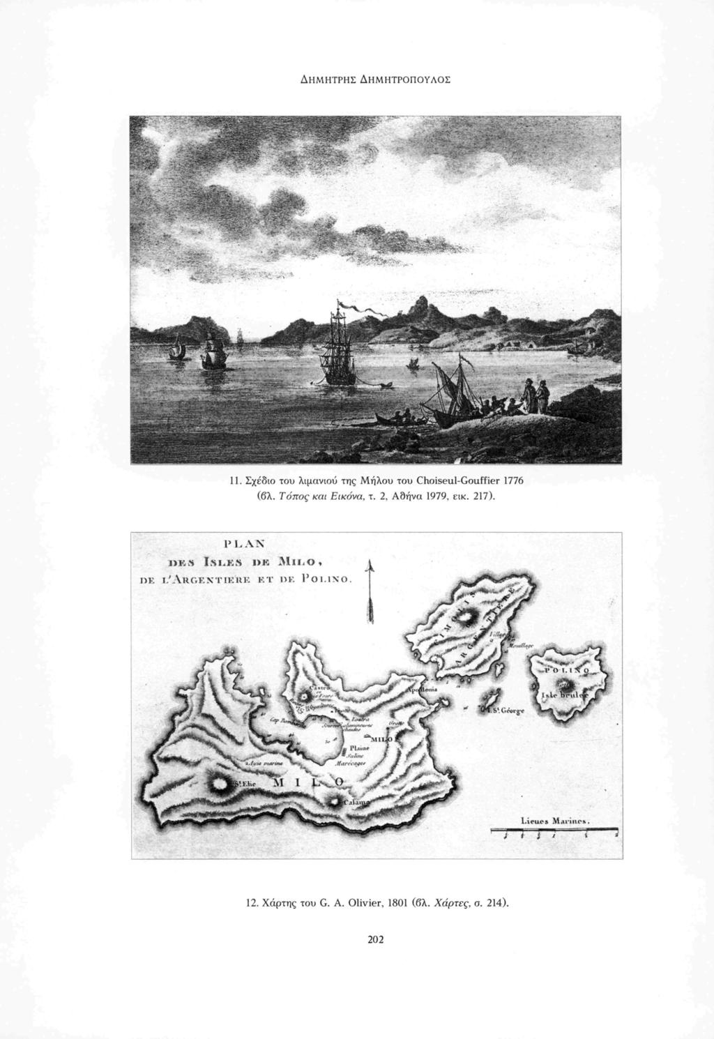 ΔΗΜΉΤΡΗΣ ΔΗΜΗΤΡΟΠΟΥΛΟΣ 11. Σχέδιο του λιμανιού της Μήλου του Choiseul-Gouffier 1776 (6λ. Τόπος και Εικόνα, 2. Αδήνα 1979, εικ.