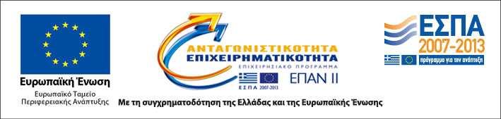 κα 3638 και τίτλο «Μεταλλοπρωτεϊνωµα: Ταυτοποίηση, Μελέτη οµής και Αλληλεπιδράσεων Μέσω Ανάπτυξης Νέων Τεχνικών Φασµατοµετρίας Μάζας (ΣΥΜΠΑ)», το οποίο συγχρηµατοδοτείται από το Ευρωπαϊκό Ταµείο