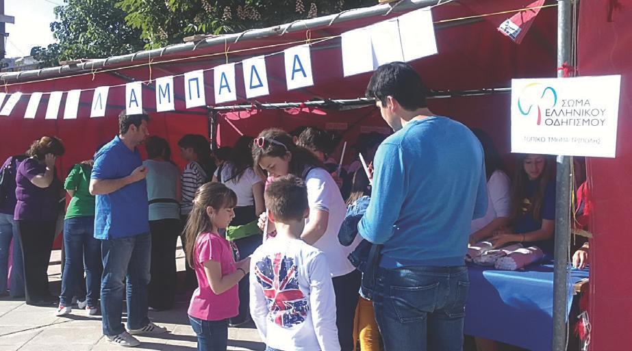 Οι μικροί μας φίλοι θα κατασκευάσουν τις δικές τους όμορφες Πασχαλινές λαμπάδες. Μ.