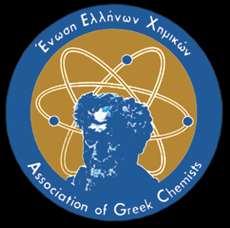 ΕΝΩΣΗ ΕΛΛΗΝΩΝ ΧΗΜΙΚΩΝ ASSOCIATION OF GREEK CHEMISTS Ν. Π. Δ. Δ. Ν. 1804/1988 Κάνιγγος 27 106 82, Αθήνα Τηλ.: 210 38 21 524 210 38 29 266 Fax: 210 38 33 597 http://www.eex.gr E-mail: info@eex.