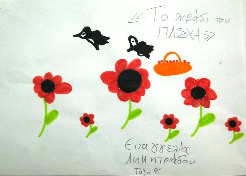 ο ο παπα ού α Παζδσ λα βθ πκξά βμ Ϊθκδιβμ Ϋθ υθαθ Ϋθα εκλέ δ η α ξλυηα α βμ παπαλκτθαμ πκυ έθαδ αθκδιδϊ δεκ ζκυζκτ δ εαδ αυ σ
