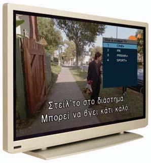 Γράφει ο Παύλος Κερασίδης Hεπίγεια ψηφιακή τηλεόραση έφτασε και πολλές κεραίες πλέον νιώθουν το αεράκι της στα δίπολά τους και περιµένουν ένα δέ κτη για να παραδώσουν το σήµα που λαµβάνουν Η DVB T θα