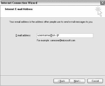 Στο πεδίο Ηλεκτρονική Διεύθυνση ( E-mail Address ) εισάγετε τη διεύθυνση email στη μορφή username@on.