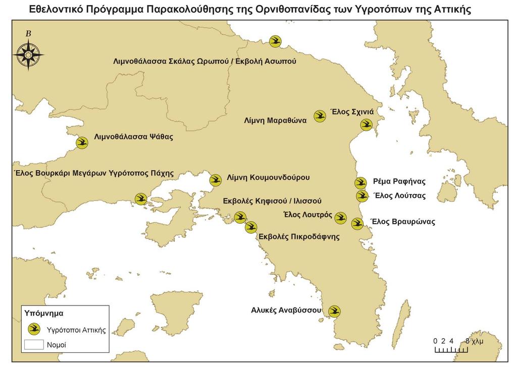 Εθελοντικό Πρόγραμμα Παρακολούθησης της