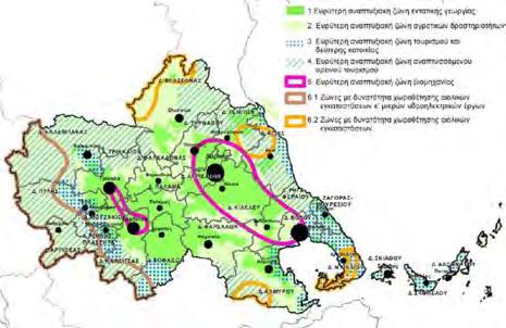 Ο χώρος της Περιφέρειας οργανώνεται σε τέσσερις ζώνες: (α) την υπό διαμόρφωση μητροπολιτική ζώνη Λάρισας Βόλου και τη ζώνη Καρδίτσας- Τρικάλων-Λάρισας, (β) τη ζώνη εντατικής γεωργίας στον Θεσσαλικό