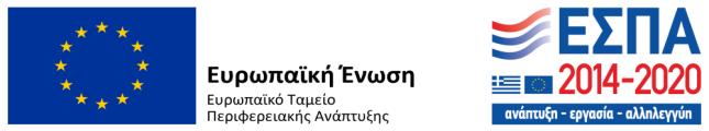 και παιδιά. Η μελέτη αφορά τους παρακάτω πέντε παιδικούς σταθμούς:. Παιδικός Σταθμός Φωκά 2. Παιδικός Σταθμός οδού Πατρών 3. Παιδικός Σταθμός Πανόραμα Β 4. Παιδικός Σταθμός οδού Κωλέττη 5.