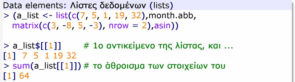 integers in the range [ 1.