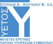 Σίνδου, Τ.Κ.: GR-57400, Θεσσαλονίκη. : +30 2310 798790, : +30 2310 796352 @ : dir.lri@nagref.gr : www.lri.gr INTERGEO INTERGEO Ε.