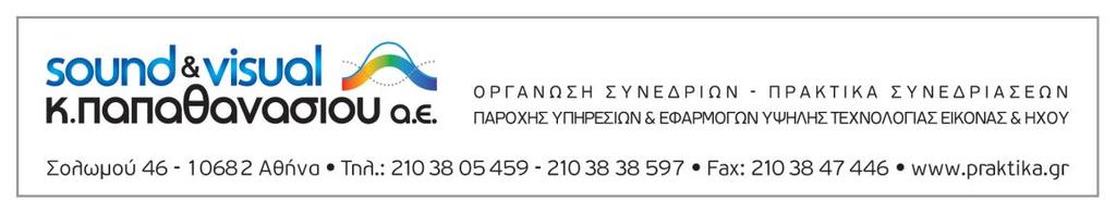 ECONOMIST CONFERENCES ΟΜΙΛΙΑ ΓΙΩΡΓΟΥ ΑΝΩΜΕΡΙΤΗ CHAIRMAN AND CEO, PIRAEUS PORT AUTHORITY The 17 th Roundtable with