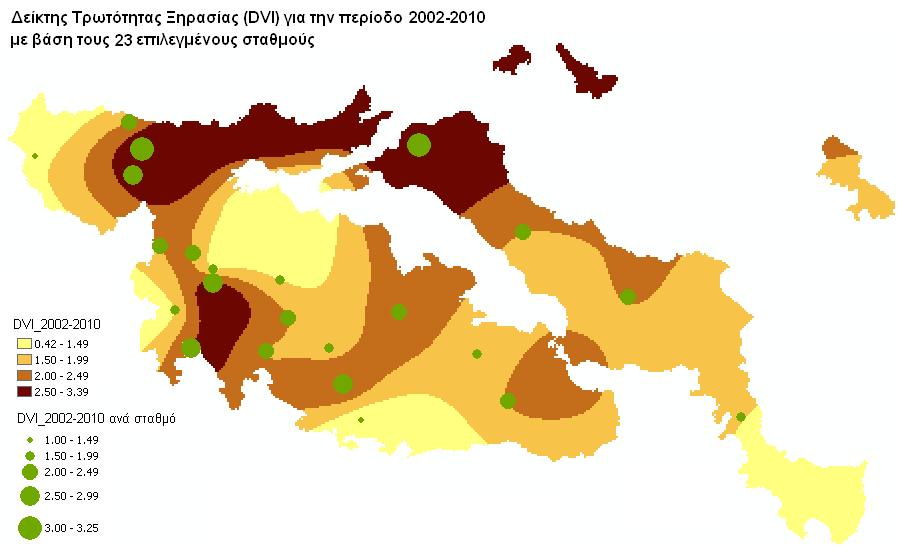 Σχήμα 7-27: Ζώνες Τρωτότητας Ξηρασίας με βάση το Δείκτη Τρωτότητας στην Ξηρασία Drought Vulnerability Index (DVI) για την