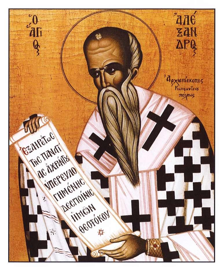 Saint Spyridon Greek