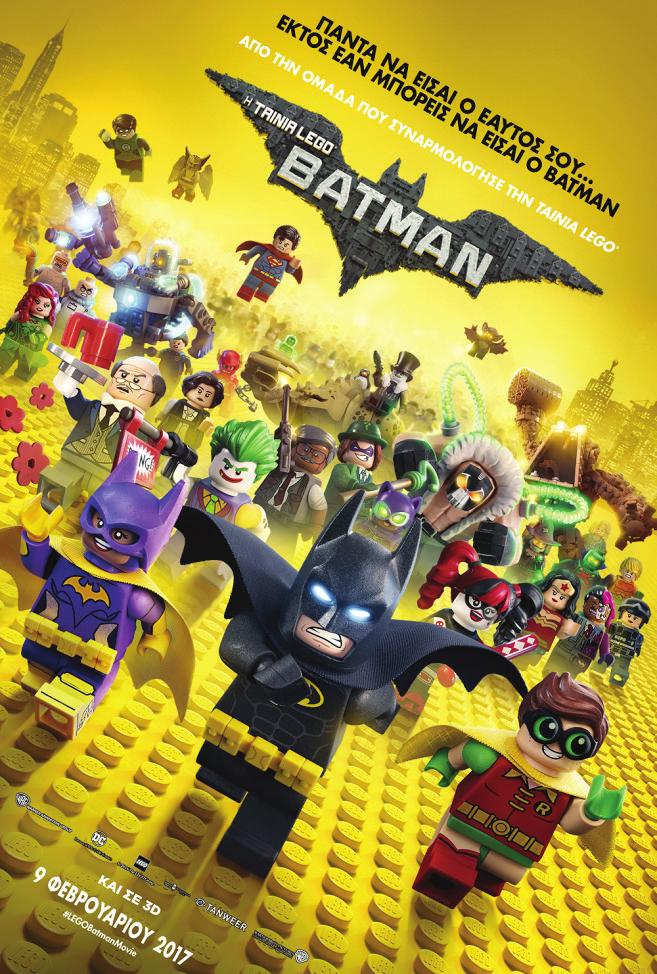Από 14/5 έως 17/5 Η ΤΑΙΝΙΑ LEGO BATMAN THE LEGO BATMAN MOVIE Υπόθεση: