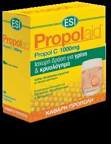 ΑΝΟΣΟΠΟΙΗΤΙΚΟ Propolaid Propol C1000mg Ισχυρή δράση για κρυολόγημα και γρίπη Το Propolaid Propol C 1000mg είναι φυσικό συμπλήρωμα διατροφής σε αναβράζουσες ταμπλέτες με Πρόπολη, Βιταμίνη C, Salix
