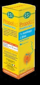ΑΝΟΣΟΠΟΙΗΤΙΚΟ Propolaid PropolGola Spray Άμεση ανακούφιση από το βήχα και τον πονόλαιμο Το Propolaid PropolGola Spray χωρίς αλκοόλ είναι φυσικό συμπλήρωμα διατροφής με Πρόπολη, χωρίς προσθήκη αλκοόλ