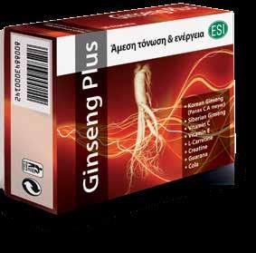 ΕΝΕΡΓΕΙΑ & ΤΟΝΩΣΗ Ginseng Plus Rapid Energy - 30 φυτικές κάψουλες Άμεση ενέργεια και τόνωση Το Ginseng Plus Rapid Energy με 30 φυτικές κάψουλες είναι το κατάλληλο φυσικό τονωτικό συμπλήρωμα διατροφής