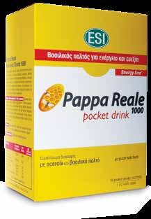 ΕΝΕΡΓΕΙΑ & ΤΟΝΩΣΗ Pappa Reale / Βασιλικός Πολτός 1000 Βασιλικός πολτός για ενέργεια και ευεξία Το Pappa Reale / Βασιλικός πολτός 1000mg είναι συμπλήρωμα διατροφής με Acerola (φυσική πηγή Βιταμίνης