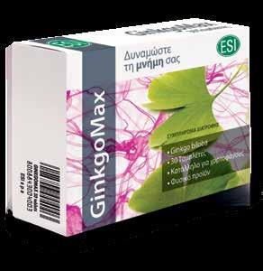 ΕΝIΣΧΥΣΗ ΑΓΓΕΙΑΚHΣ ΚΥΚΛΟΦΟΡIΑΣ GinkgoMax Δυναμώστε τη μνήμη σας Το GinkgoMax είναι φυσικό συμπλήρωμα διατροφής, που περιέχει τιτλοδοτημένα εκχυλίσματα και φύλλα από το δημοφιλές φυτό Ginkgo Βiloba,