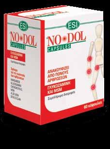 ΑΡΘΡΩΣΕΙΣ Nodol Capsules Ανακουφίζει από πόνους αρθρώσεων Το NODOL Capsules είναι ένα εξαιρετικό συμπλήρωμα διατροφής με Χονδροϊτίνη, Γλυκοζαμίνη, MSM, εκχυλίσματα φυτού Devil s Claw, εκχυλίσματα
