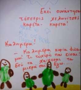 Πια μζρα λοιπόν αποφάςιςαν να πάνε ςτο καλαμάκι να μάκουν κολφμπι.