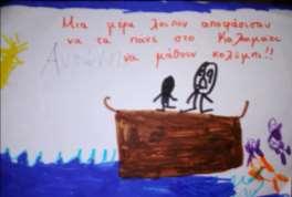 Ψι τυχερι που είςαι! Εςφ τα χαίρεςαι τα μικρά ςου!