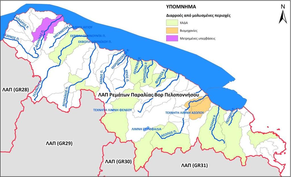 Σχήμα 8-5. Χάρτης διαρροών από μολυσμένες περιοχές στις Λεκάνες Απορροής Ποταμών του ΥΔ02 8.3 