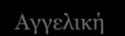 Το δικαίωμα του παιδιού με αναπηρία